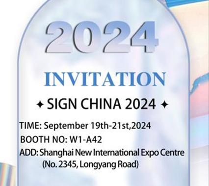 Shanghai Hanker industrial Co., Ltd. Sign China Exhibition from September 19th-21st, 2024